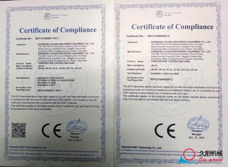 久阳机械CE欧盟认证